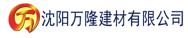 沈阳播放资源介绍建材有限公司_沈阳轻质石膏厂家抹灰_沈阳石膏自流平生产厂家_沈阳砌筑砂浆厂家